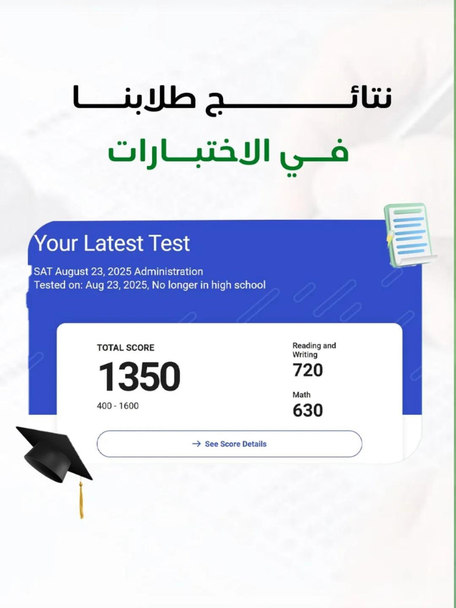 نتيجة طالب