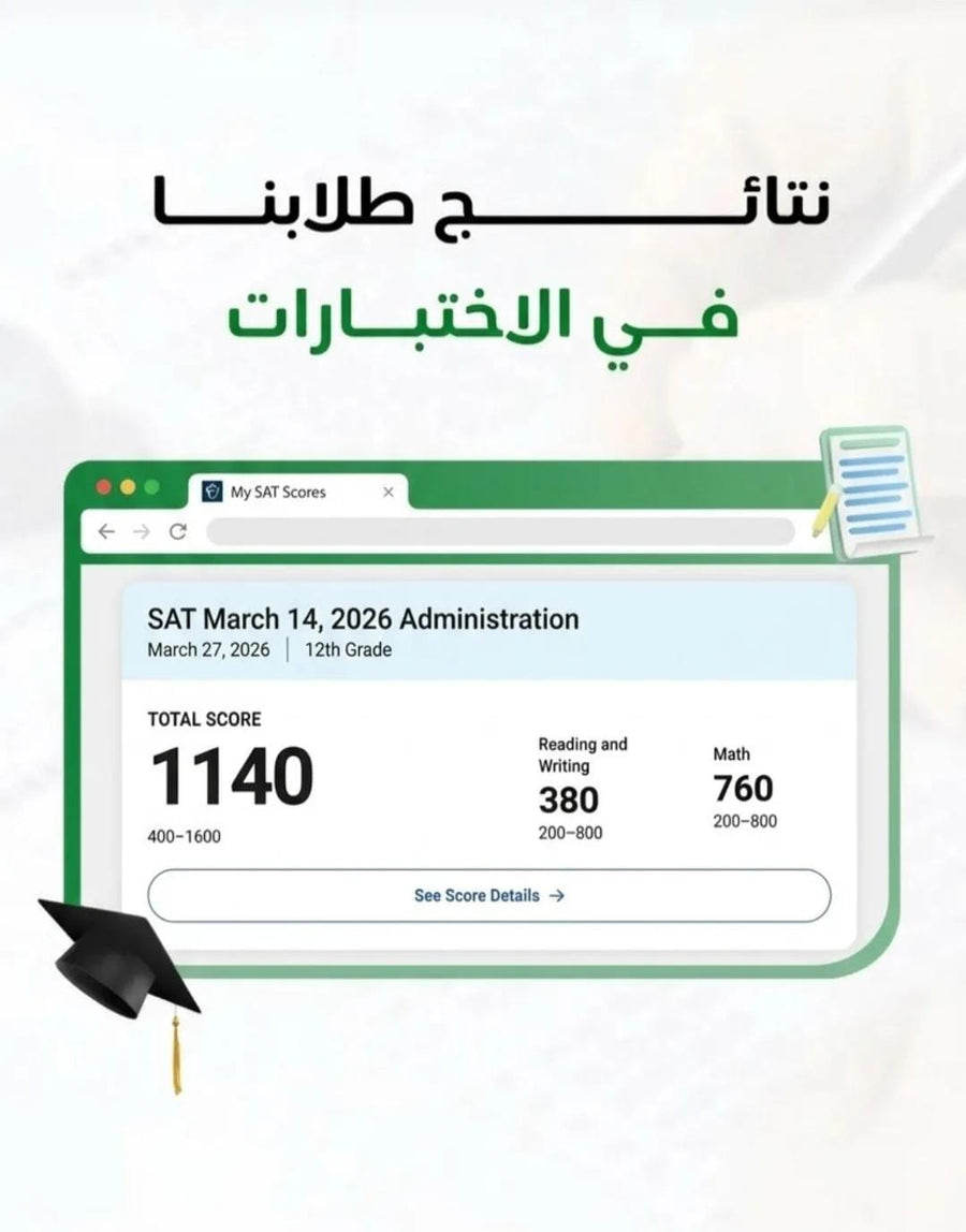 نتيجة طالب
