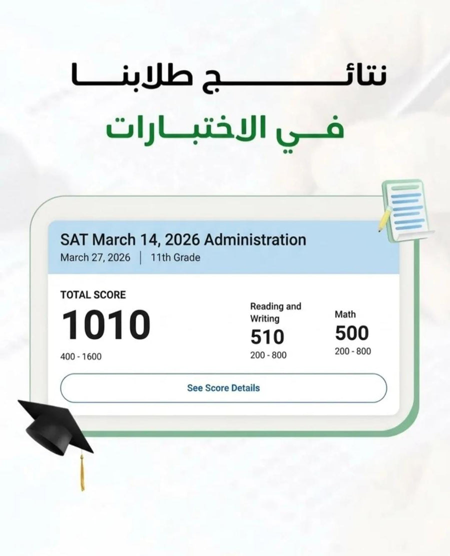 نتيجة طالب