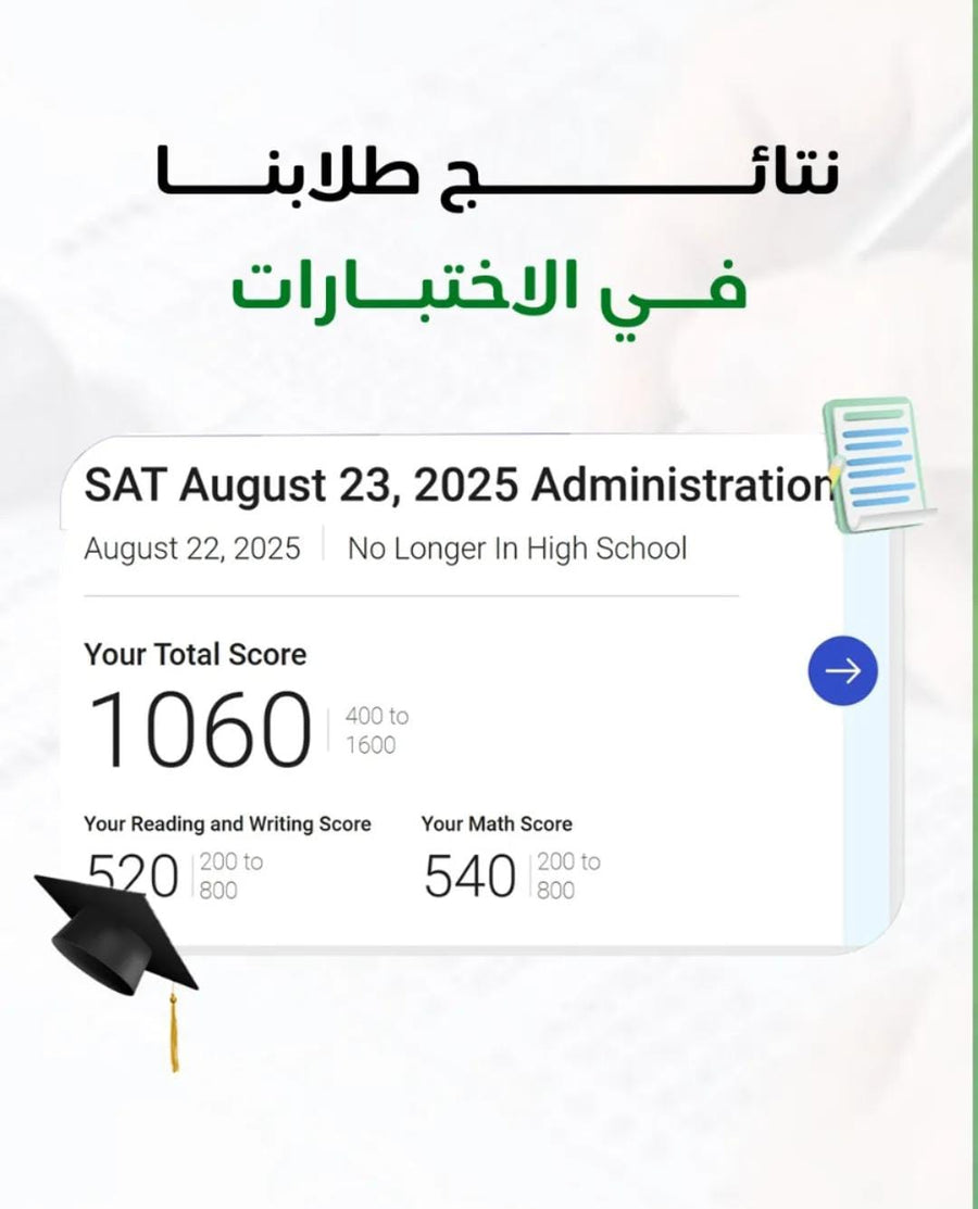 نتيجة طالب