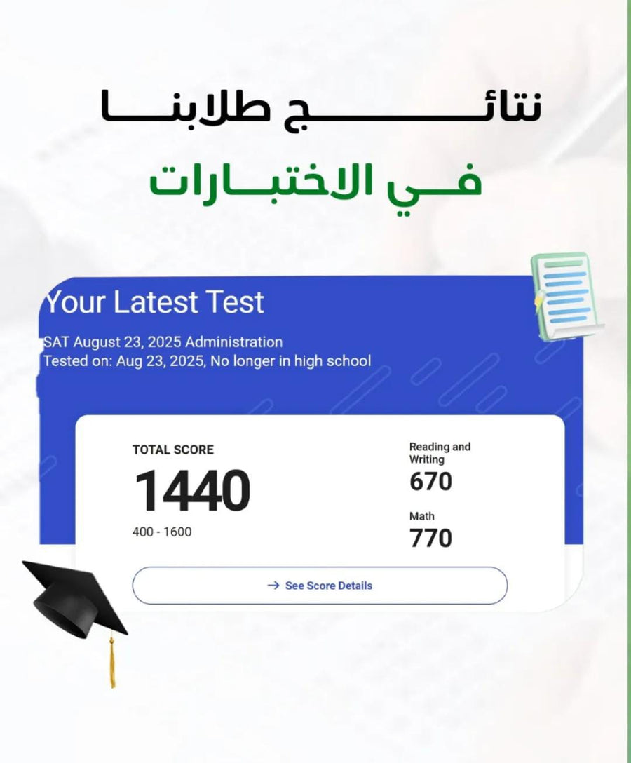 نتيجة طالب