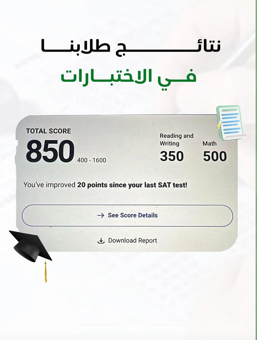 نتيجة طالب