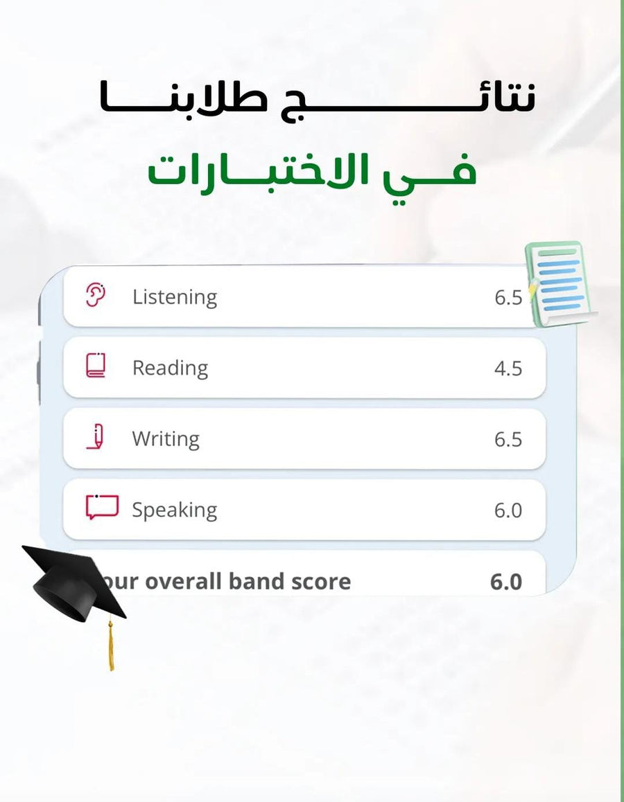 نتيجة طالب