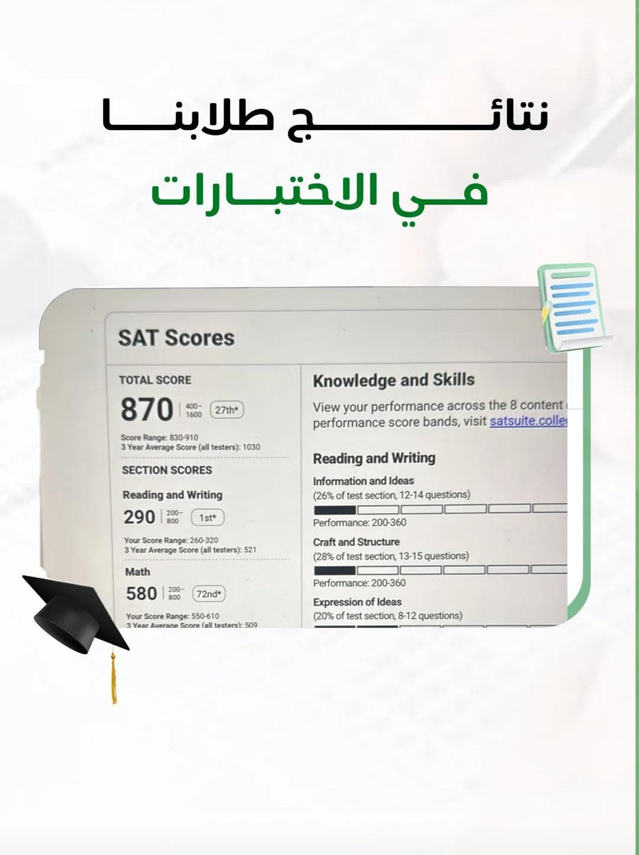 نتيجة طالب